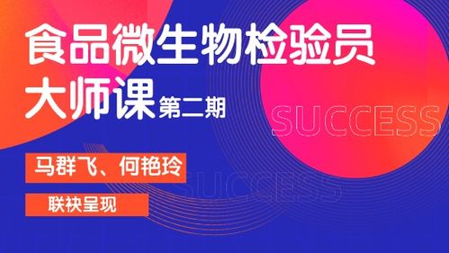 军工国产化仪器项目成中仪协实验室仪器分会重点关注