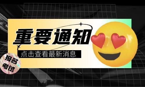 岳阳市考旋挖钻机操作证要怎么考报名入口报名流程是什么顺势而上