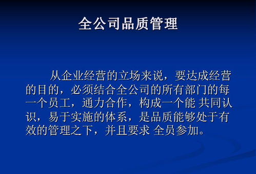 微生物在食品中的危害及防治